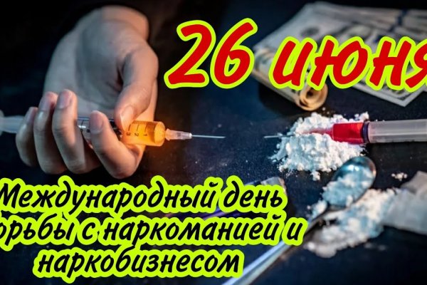 Скрытый интернет как войти