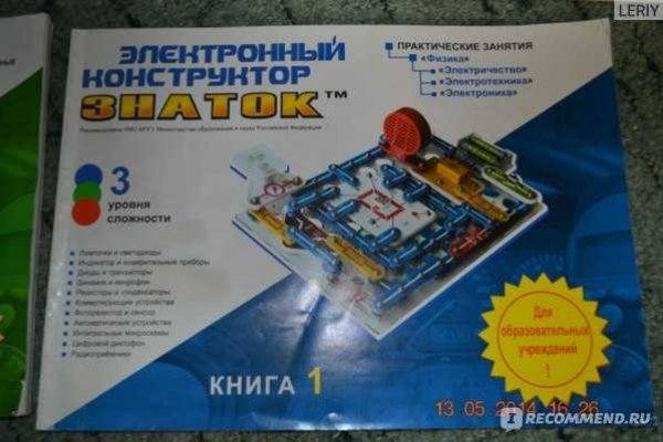 Kraken зайти на сайт