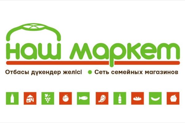 Кракен онион ссылки