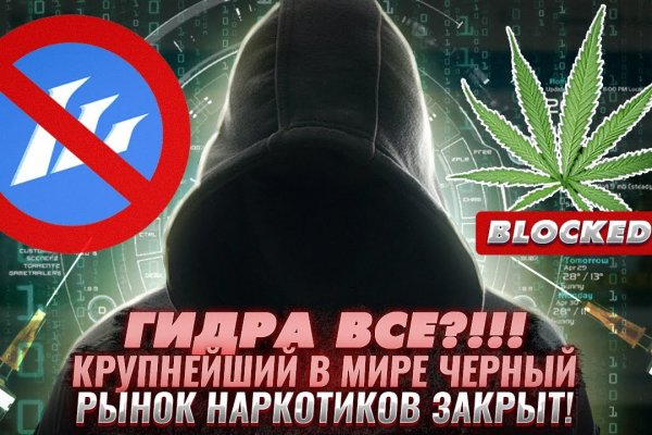 Kraken даркнет рынок ссылка