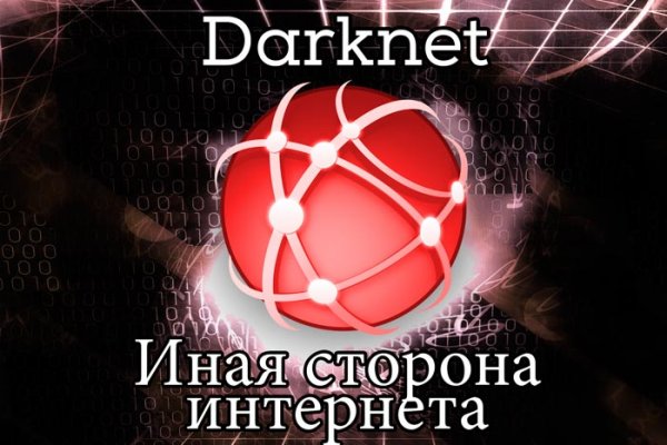 Аналог гидры