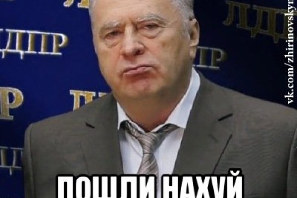 Ссылки на кракен блэкспрут