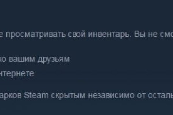 Ссылка на кракен тор магазин