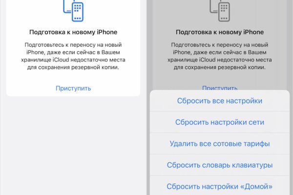 Kraken сайт tor