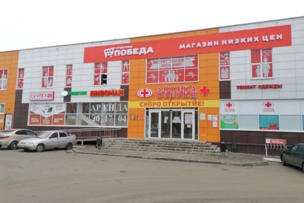 Какая ссылка у кракена