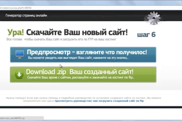 Кракен зайти