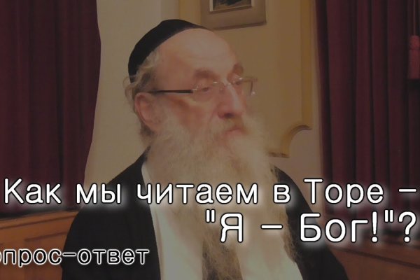 Как войти в даркнет