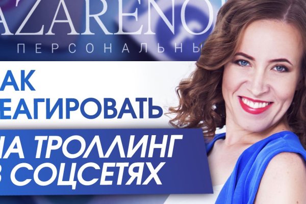 Нарко маркетплейсы