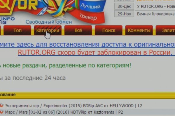 Кракен как войти через тор