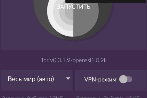 Ссылка на кракен не работает