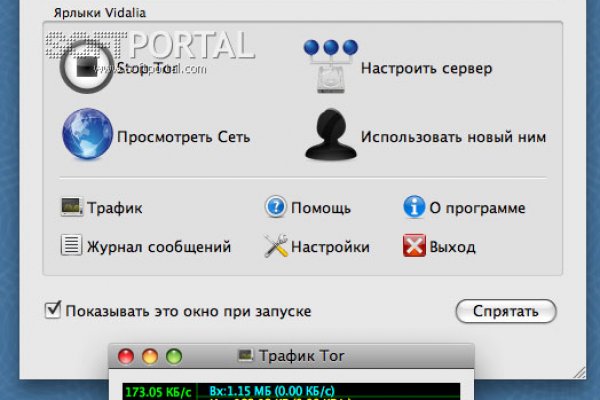 Кракен сайт официальный kraken clear com