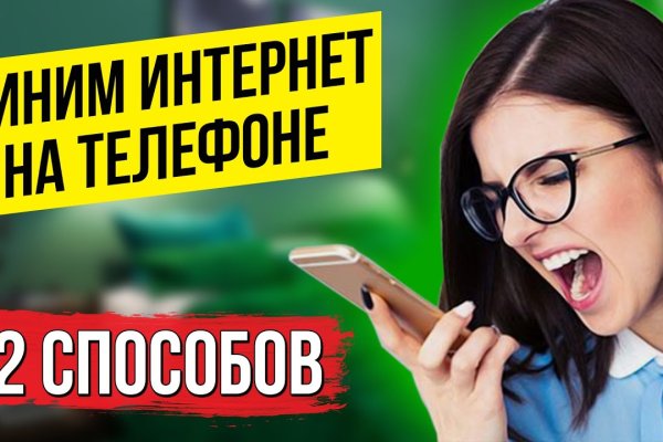 Кракен тор ссылка онлайн