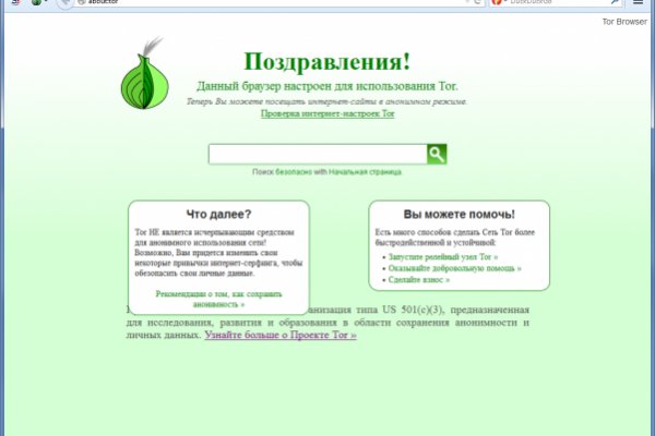 Даркнет кракен отзывы о платформе