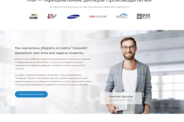 Сайт кракен онион