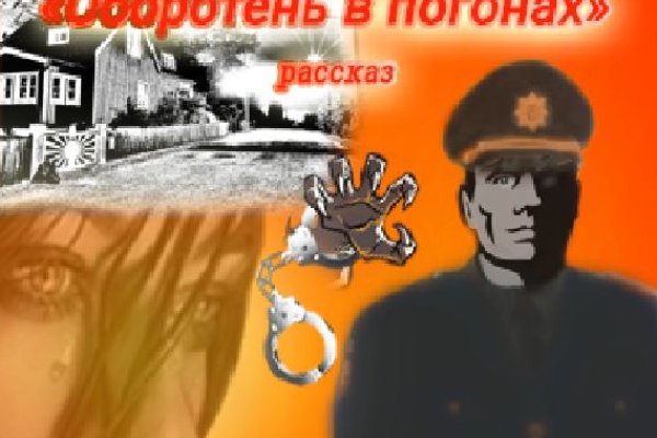 Доступ к kraken через vpn