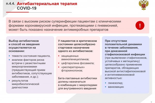 Кракен макет плейс