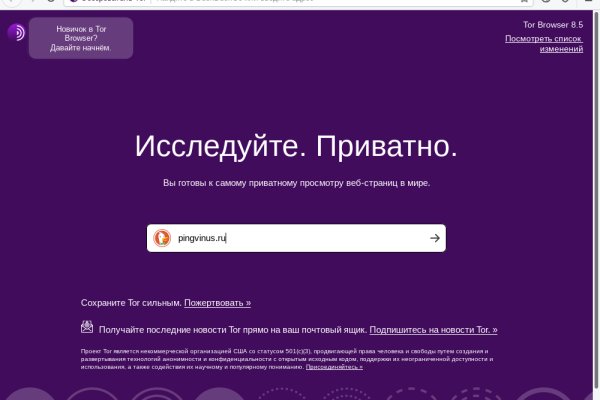 Сайт kraken в tor