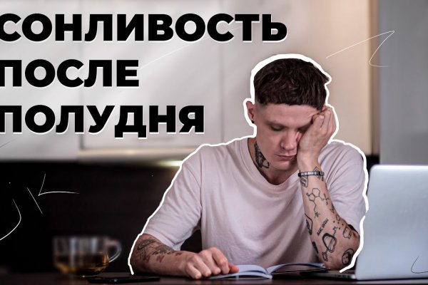 Мега кракен