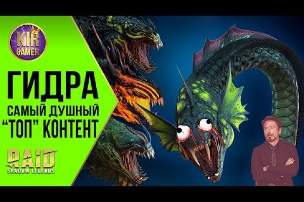 Кракен нар