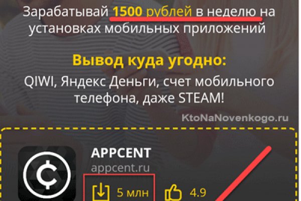 Кракен маркетплейс товары
