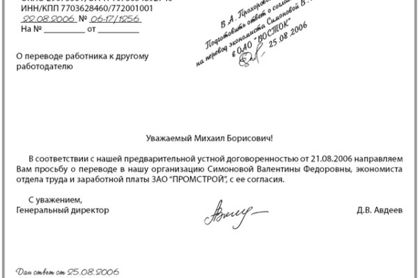 Ссылка на кракен krawebes