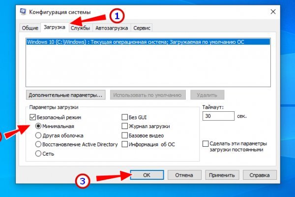 Кракен сайт kr2web in официальный ссылка