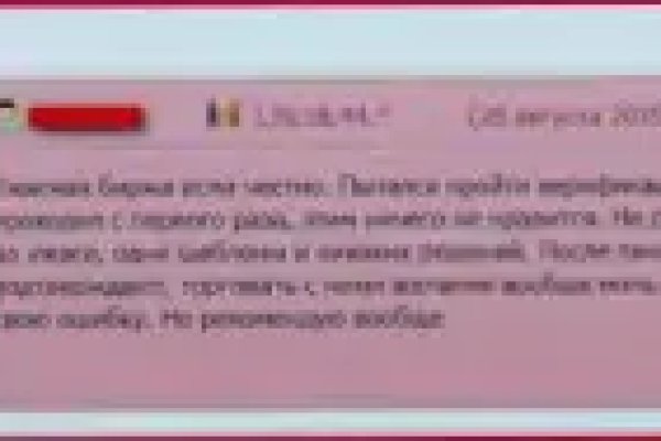Кракен это современный даркнет маркетплейс