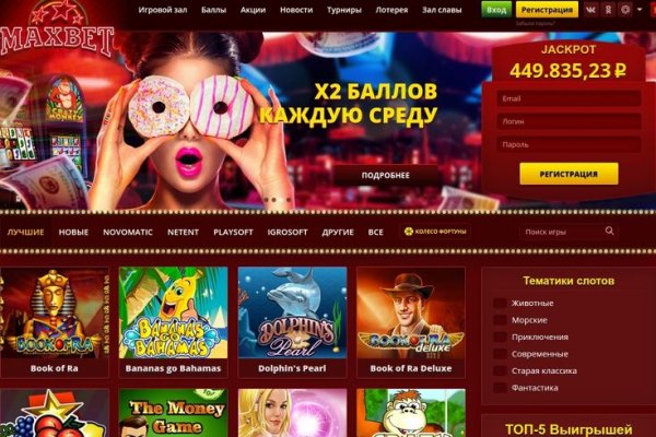 Кракен зеркало gigageek ru