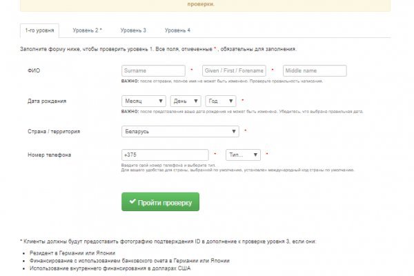Сайт кракен онион