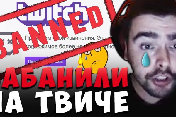 Кракен обход
