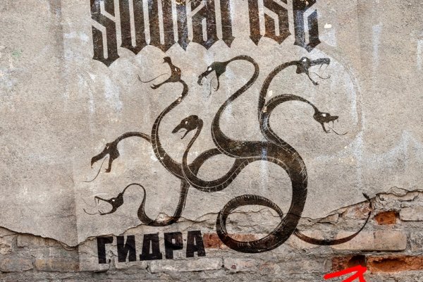 Kraken как найти ссылку