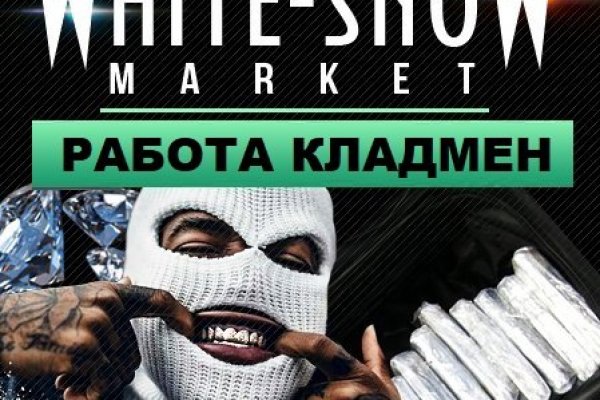 Кракен наркоторговец