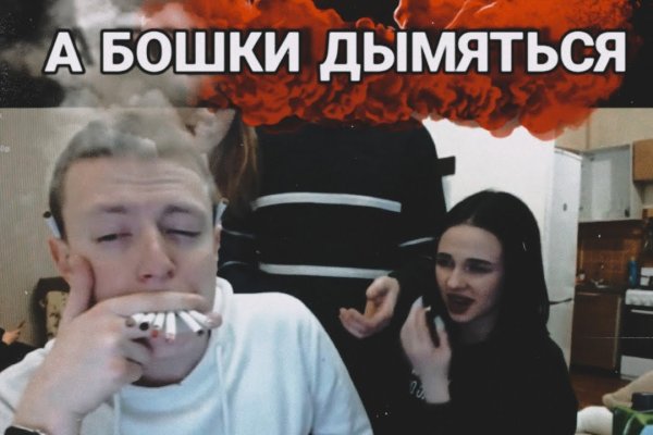 Кракен даркнет krawebes