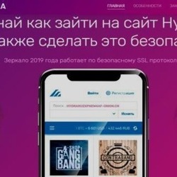 Рабочий сайт kraken