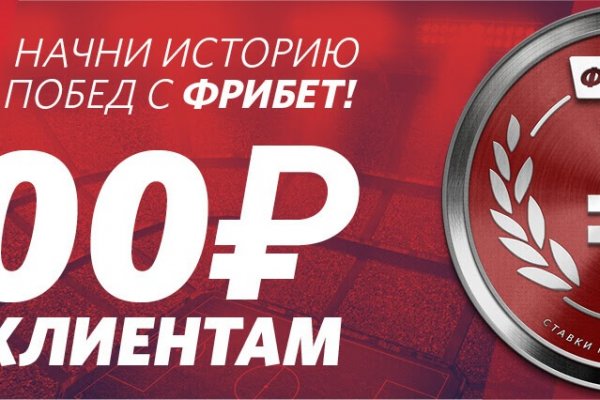 Ссылки для tor