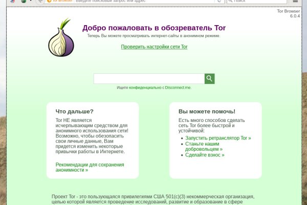 Mega darknet ссылка