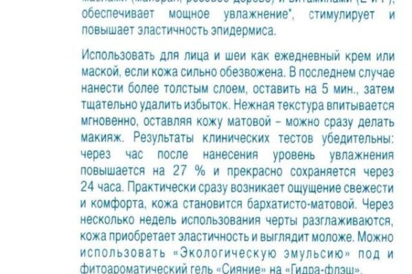 Кракен зеркало прокатис