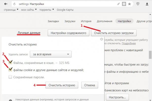 Кракен ссылка kra