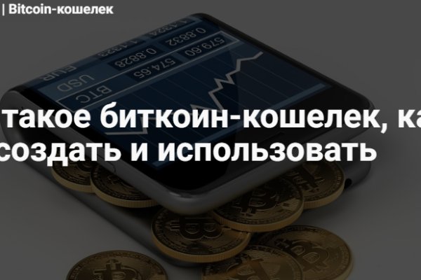 Пользователь не найден кракен даркнет