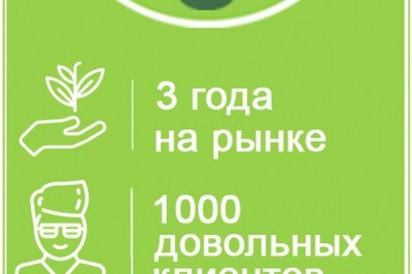 Гидра зайти кракен