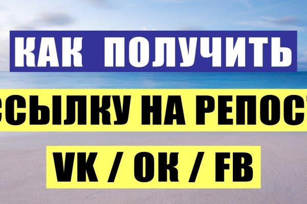 Даркнет официальный сайт на русском