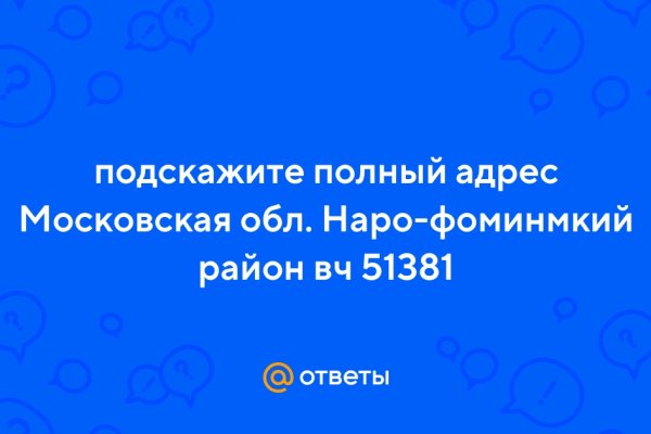 Магазины наркотиков