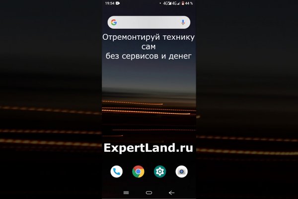 Ссылка на кракен площадка