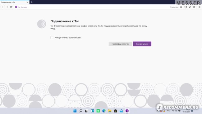 Kraken 2krn