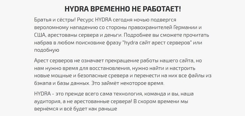 Ссылка на кракен в тор браузере